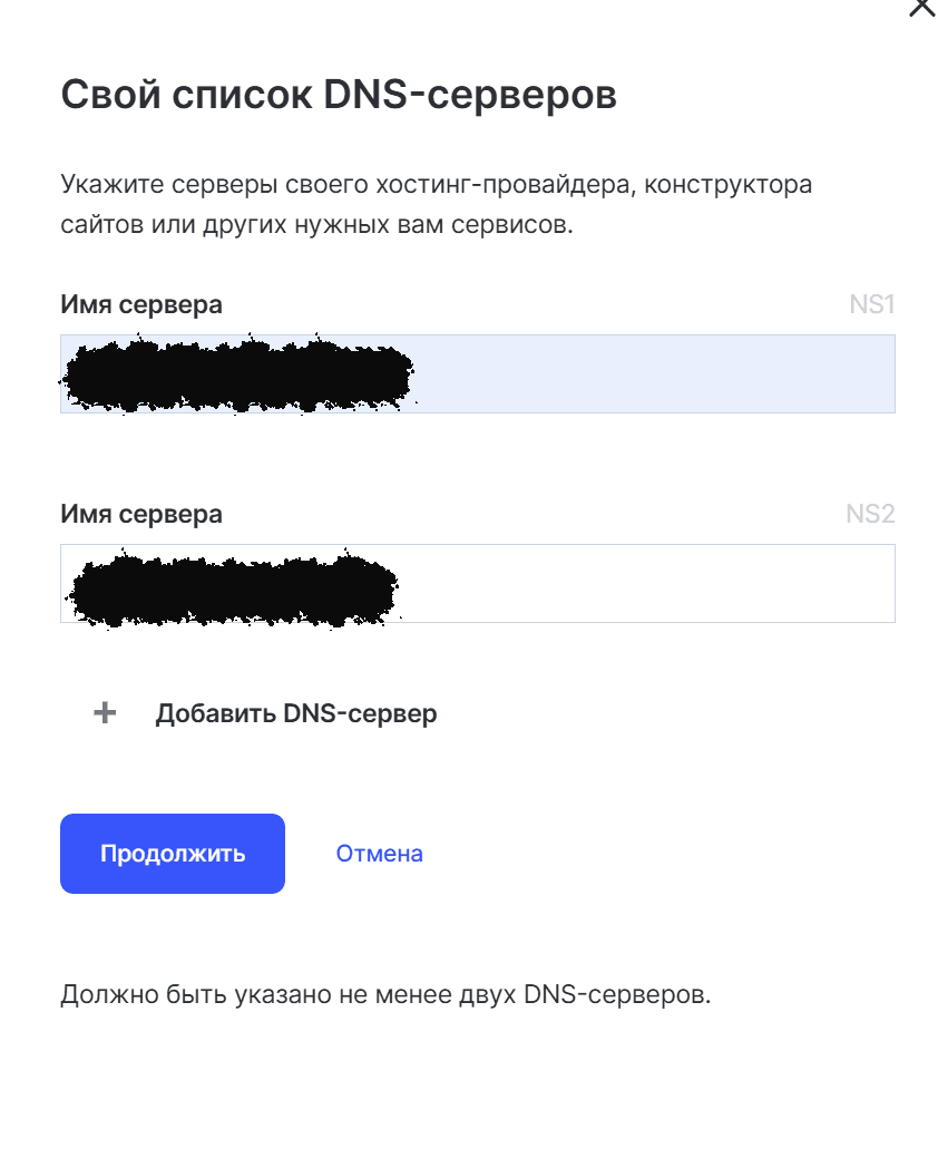 reg.ru